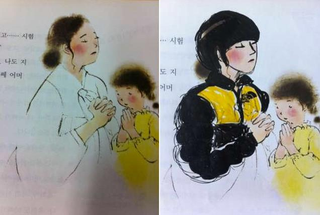 Illustration for article titled Korean Schoolbook Doodles Make Learning More Fashionable